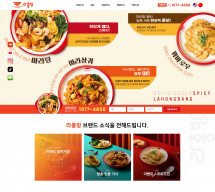 (주)라홍에프앤비 썸네일