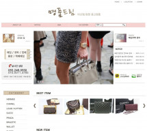 명품드림 마산점 PC 단독형 홈페이지제작