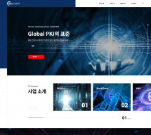 주식회사 코마티넷 반응형 홈페이지제작