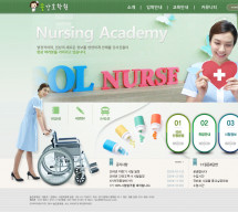 솔간호학원 PC & MOBILE SET 홈페이지제작