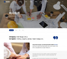 동성건설(주) 썸네일