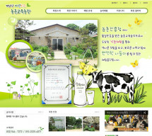계양산자연치즈체험장 PC 단독형 홈페이지제작