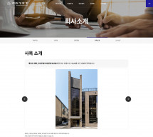 (주)삼성환경 썸네일