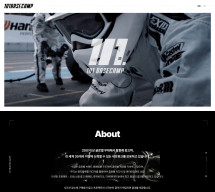 주식회사 101프로베이스캠프 OnePage 홈페이지제작