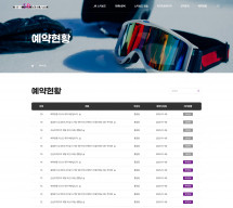 JR스키보드 (제이알) 썸네일