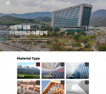 주식회사 리우이앤씨 썸네일