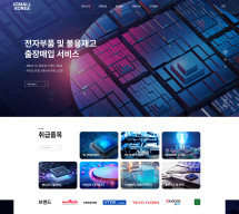 아이씨몰코리아 썸네일