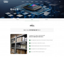 아이씨몰코리아 썸네일