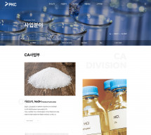 피케이씨(주) 썸네일