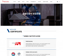 성산에코솔루 썸네일
