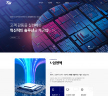 티에스엔지니어링 주식회사 반응형 홈페이지제작