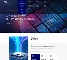 티에스엔지니어링 주식회사 썸네일
