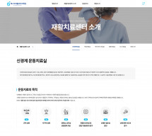 베스트병원 썸네일