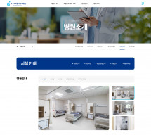베스트병원 썸네일