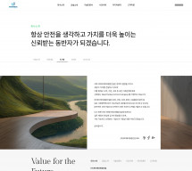 (주)제이제이종합건설 썸네일