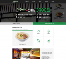 흐엉꾸에하롱베이퍼 PC & MOBILE SET 홈페이지제작