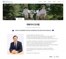 온누리복지재단 썸네일