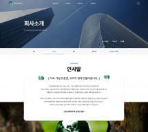 (주)와이에이치물산 썸네일