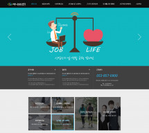 하나HRD센터 PC & MOBILE SET 홈페이지제작