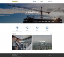 미영에이티 PC & MOBILE SET 홈페이지제작