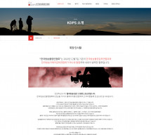 한국방송촬영인협회 썸네일