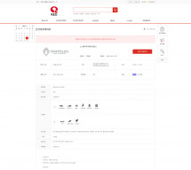래오 에이전시 썸네일
