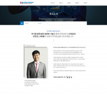 (주) 한국에너지솔루션 썸네일