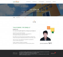 건강100세 주간보호센터 썸네일