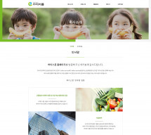 (주) 더이롬 썸네일