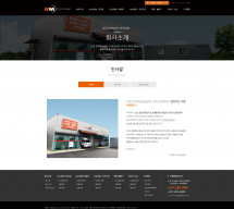 우원애드 썸네일