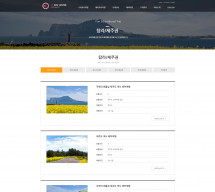 (주) 오케이에듀 썸네일