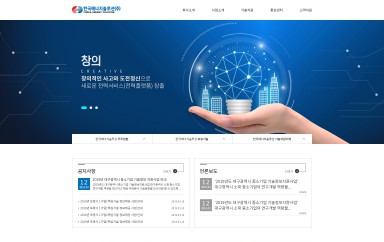 (주) 한국에너지솔루션 PC & MOBILE SET 홈페이지제작 포트폴리오 보기