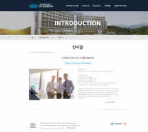 (주) 천일엠이씨 썸네일