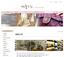 명품드림 마산점 썸네일