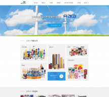 유래코 PC & MOBILE SET 홈페이지제작