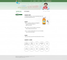 솔간호학원 썸네일