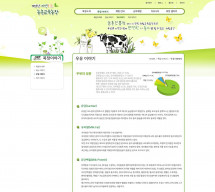 계양산자연치즈체험장 썸네일
