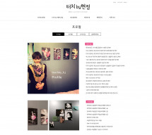터치by현정 썸네일