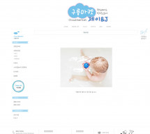 구름마켓 썸네일
