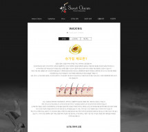 스윗참 썸네일