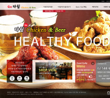 다림치킨&호프 PC 단독형 홈페이지제작