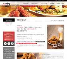 다림치킨&호프 썸네일