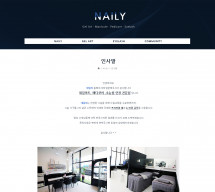 네일리 썸네일