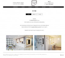 두자매뷰티라운지 썸네일