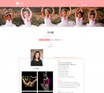 수완무용학원 썸네일