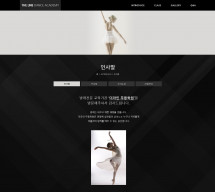 더라인무용학원 썸네일