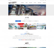 마린보이 수상레져 썸네일