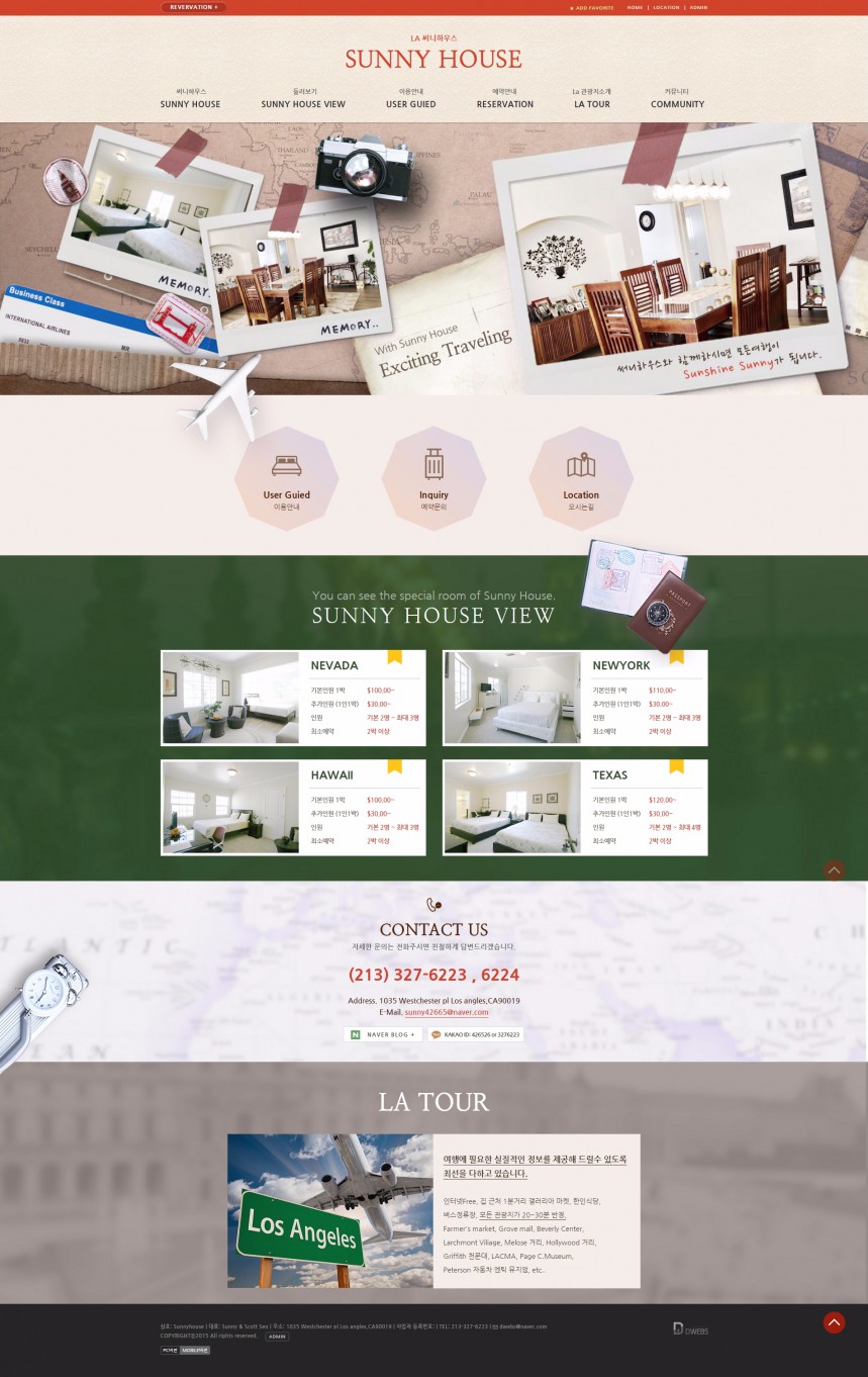 LA써니하우스 (펜션, 게스트하우스, 민박, 숙박) PC & MOBILE SET 홈페이지제작 상세 이미지