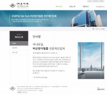 (주)유비텍 (Ubi-Tech) 썸네일