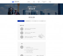 (주) 모던텍 썸네일